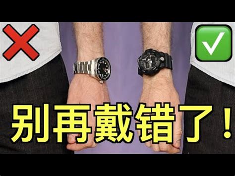 手錶帶法|【手錶帶法】手錶帶法：避免傷腕、保護錶帶的5個小秘訣